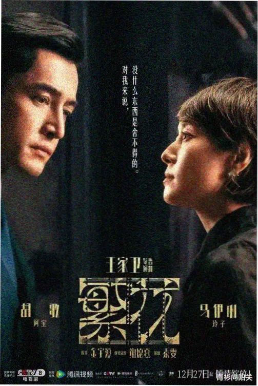 九狐户外荒野求生