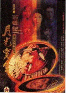 九狐户外极限挑战